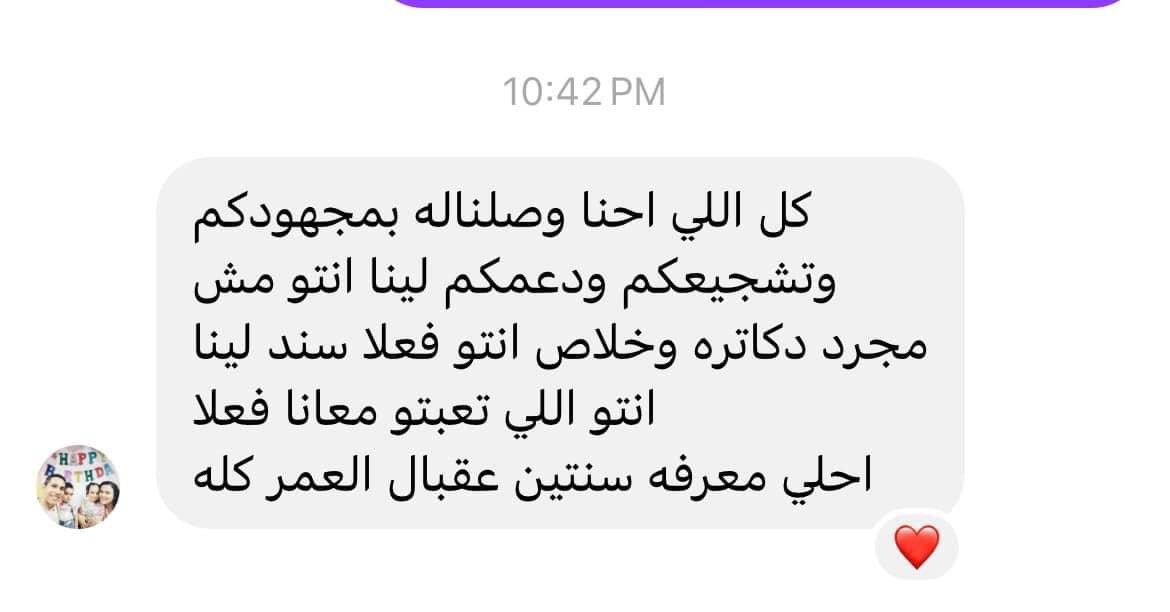 Dr lamis tweet media