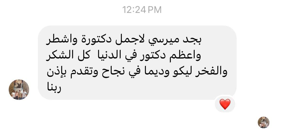 Dr lamis tweet media