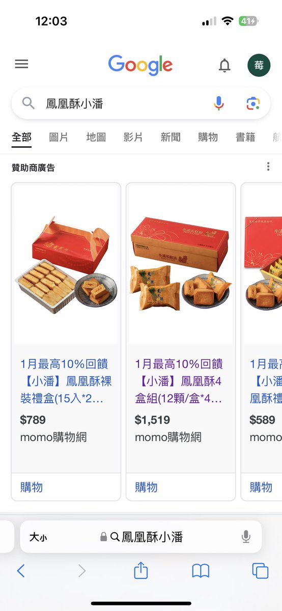 李莓 tweet media