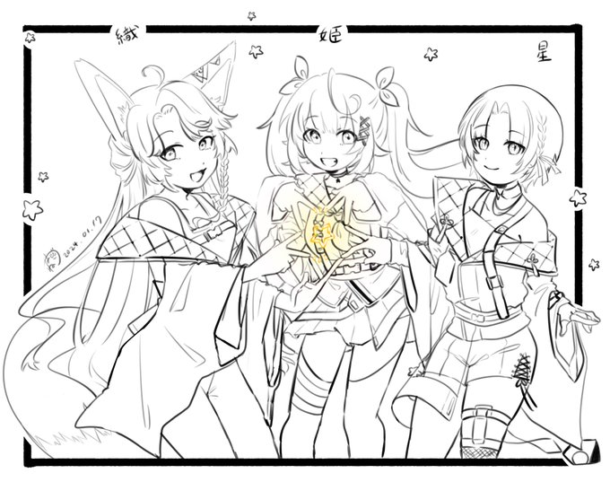 #恋フミ 
#サラ星図 
#カルタの絵札
🌟 