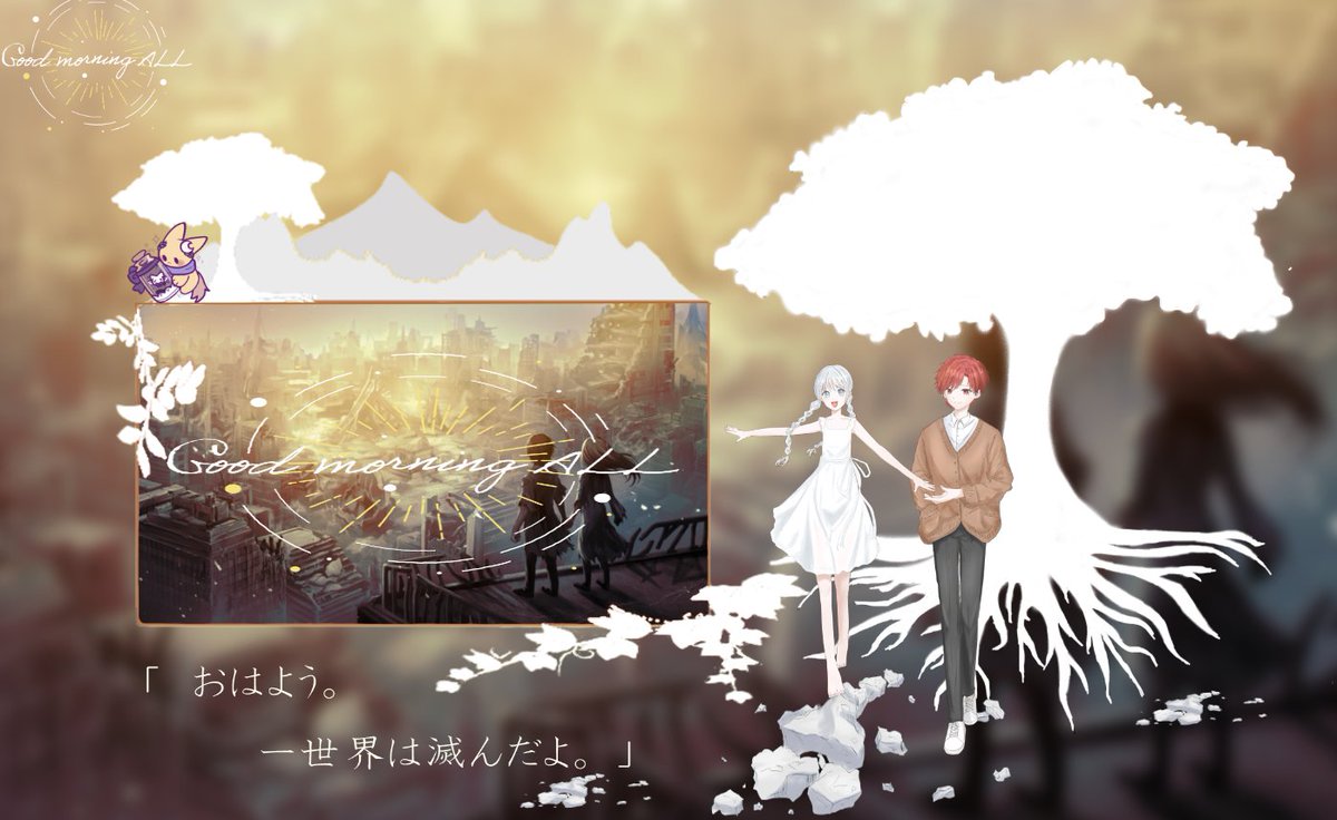 syuryo555's tweet photo. CoC6『ood morning ALL』

KP：夜月さん
SKP：リュークさん
HO1：碧葉/夏目さん
HO2：風戸紅葉/サランラップ

がーちでよかった！！！！！
夏目さんに最高の立ち絵を書いてもらいました(´；ω；`)ｳｩｩ https://t.co/GAeYjiKaxR
