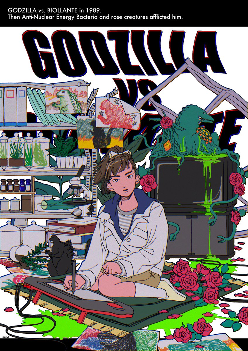 #ゴジラ 
#godzilla
#三枝未希
#ゴジラvsビオランテ