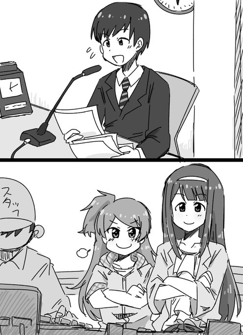 腕組み後方アイドル