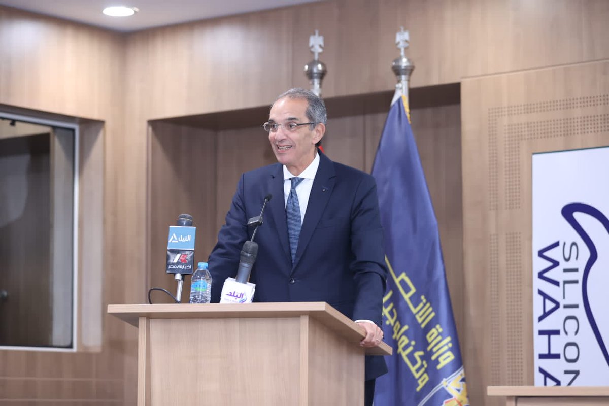 MCITEgypt's tweet photo. ICT Minister Opens, Inspects MCIT Projects in Assiut, Witnesses Signing of 4 MoUs to Develop ‘Decent Life’ Villages https://t.co/D1QOfWCdYj
#DigitalEgypt #DigitalTransformation #DecentLife https://t.co/1MoOlb1zZ5