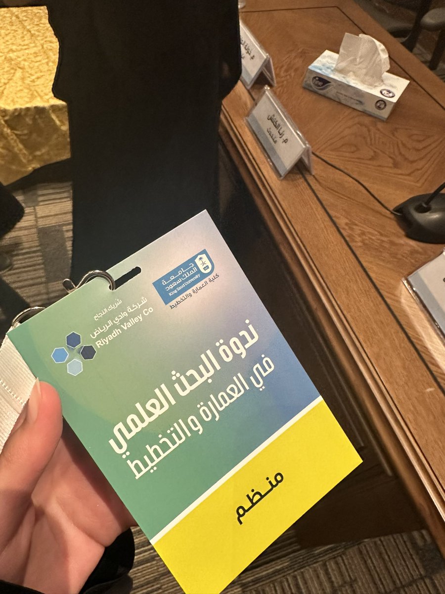 fa6ima_abdullah's tweet photo. ندوة البحث العلمي في العمارة و التخطيط
البرنامج و البحوث https://t.co/j3Oc84xLiq https://t.co/k1f8zU7w7C