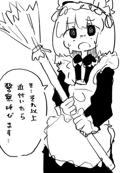 呼べ