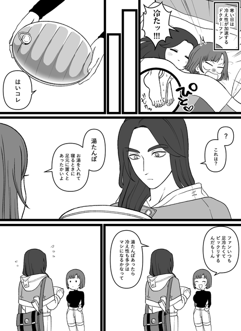 ファンビル