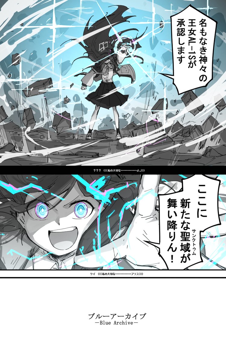 透き通るログ その30 