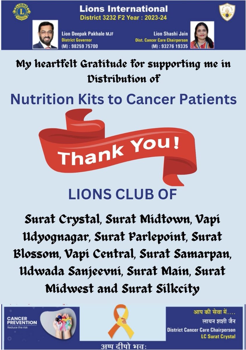 Nutrition Kits to Cancer Patients, LIONS CLUB OF
Surat Crystal, Surat Midtown, Vapi Udyognagar, Surat Parlepoint, Surat Blossom, Vapi Central, Surat Samarpan, Udwada Sanjeevni, Surat Main, Surat Midwest and Surat Silkcity.
CANCER PREVENTI