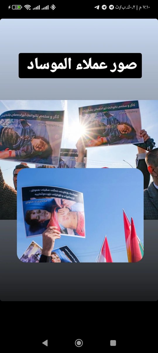 200ym_'s tweet photo. @Soleimani1213 وإذا المؤدة سُئلت بأي ذنب قُتلت . هل هذا مضهر عميلة ؟ https://t.co/HBIaZ28yuF