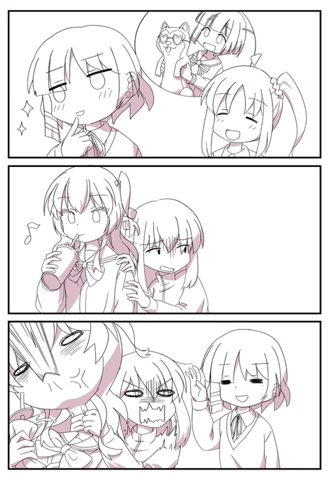 湯たんぽ快適や😪オヤスミスー✨🌈 
