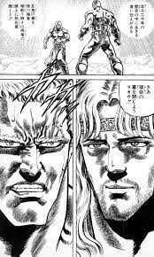 『北斗の拳』 #ガチで泣いた漫画教えて選手権  この兄弟、小さい頃からお互いのこと大好きなんよね