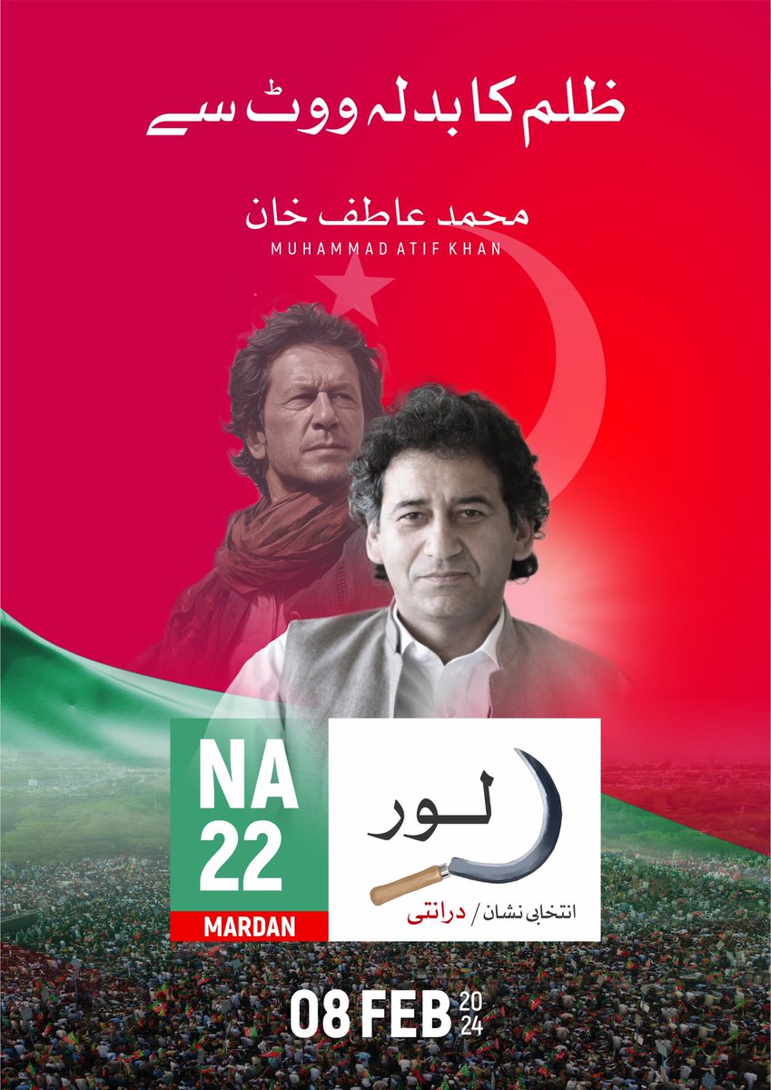 AtifKhanpti's tweet photo. Zulam Ka Badla https://t.co/ojqyj2p7rE