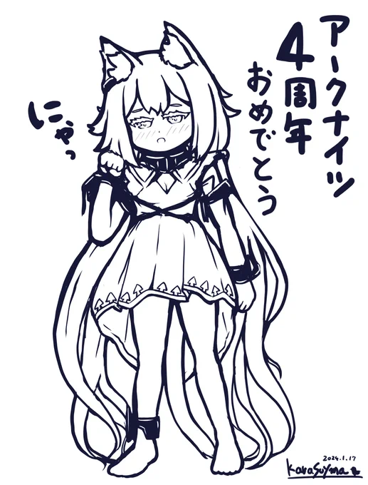 4周年おめでとうございます! 
ロスモンティスちゃん描いといた
#アークナイツ   
#アークナイツ4周年
#アークナイツ4周年アート 