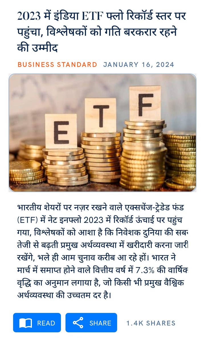 BJP4FBD's tweet photo. 2023 में इंडिया ETF फ्लो रिकॉर्ड स्तर पर पहुंचा, विश्लेषकों को गति बरकरार रहने की उम्मीद
https://t.co/Kh47wC4BmF

via NaMo App https://t.co/vgaHfAjTJN