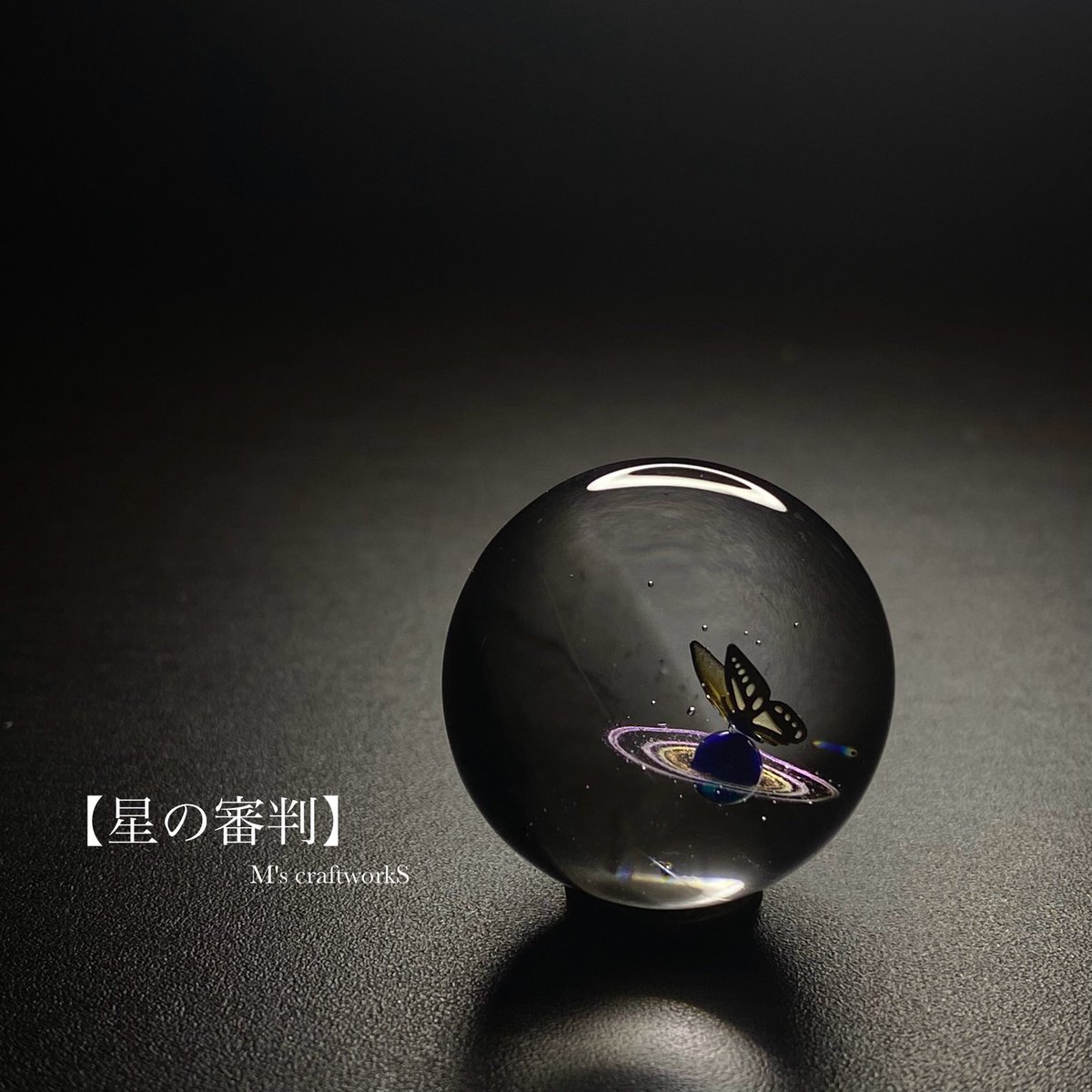 nS10ec6bj6bRm4Z's tweet photo. 【星の審判】25mm
The Judgment day

「…ヒトよ、貴方たちはやり過ぎた…」

その日、裁定者による審判が下される
時として、生物の大量絶滅はそんな風に起こるのかも知れません

minneにて販売です

 #宇宙レジン  #宇宙玉  #惑星  #planetaryring  #星の環  #astronomy https://t.co/7t0lgH2byG
