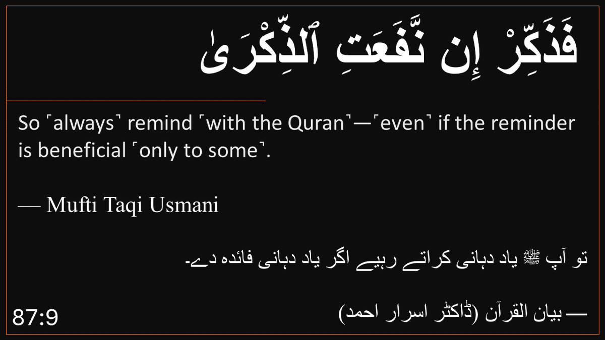 IBR_MT's tweet photo. Quran has guidance for everyone who is lost. Turn back to it for answers. https://t.co/eIbW4bNaNq