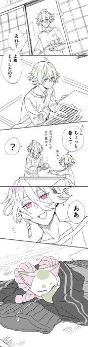 まめのすけ と やさしいせかい

番外編🍆 