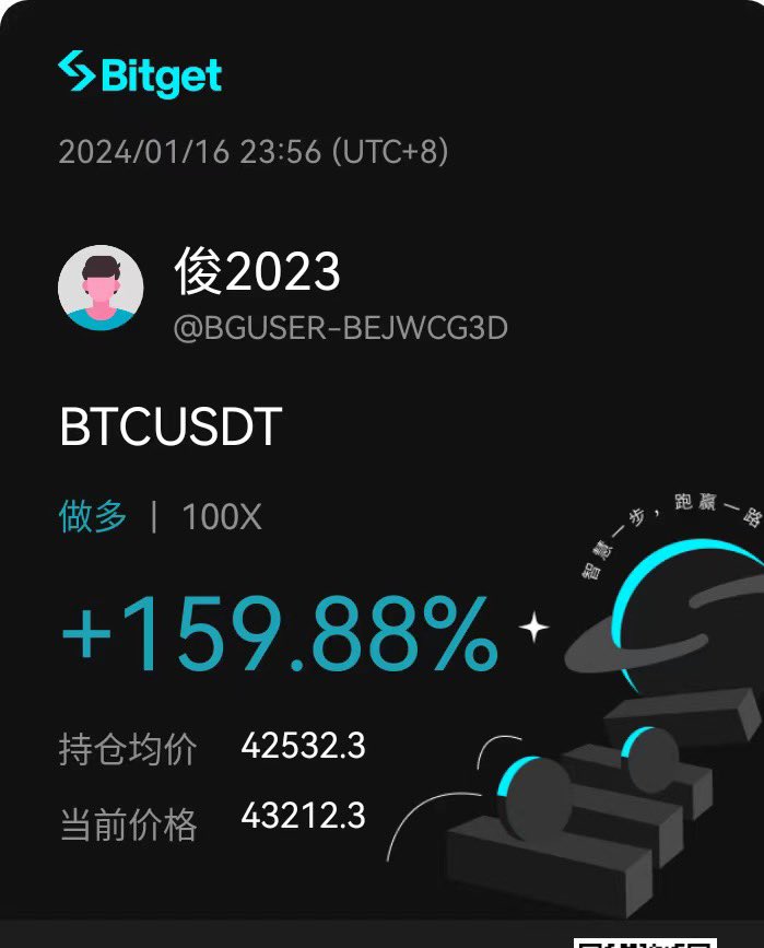 #比特币  日线反弹还没有发力，突破43500，下一个重要的压力点在44200，不能去追涨，二探下来再多，防守41300新低点