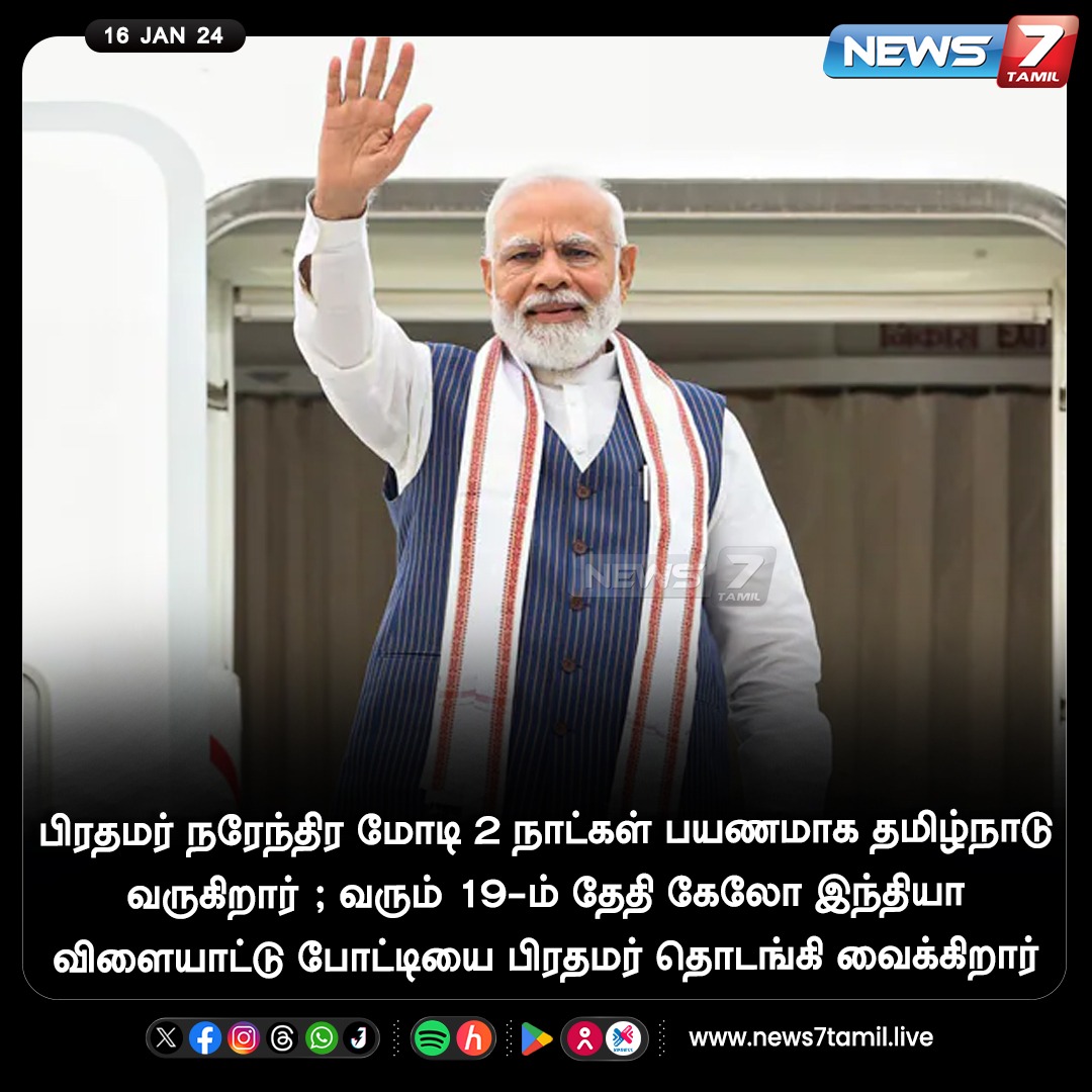 SivaSubiramani3's tweet photo. #VanakamModi https://t.co/Mxd8ts0sDW