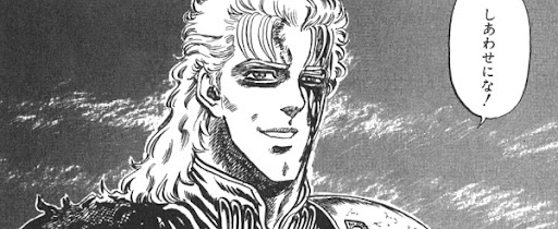 北斗の拳はほんといい男多いのでみんな読んで