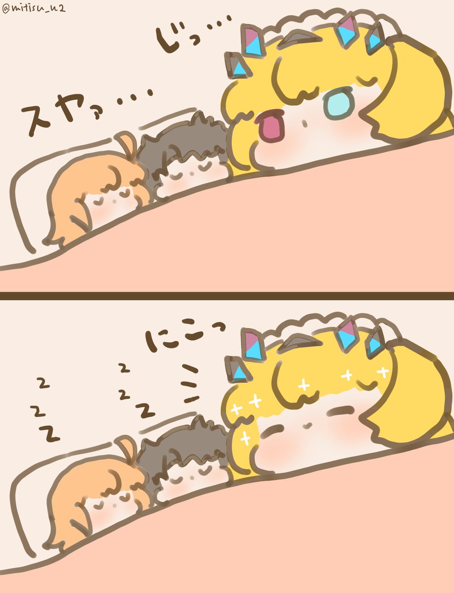 ぐだずお世話バゲ子

#ゆる数 #FGO 