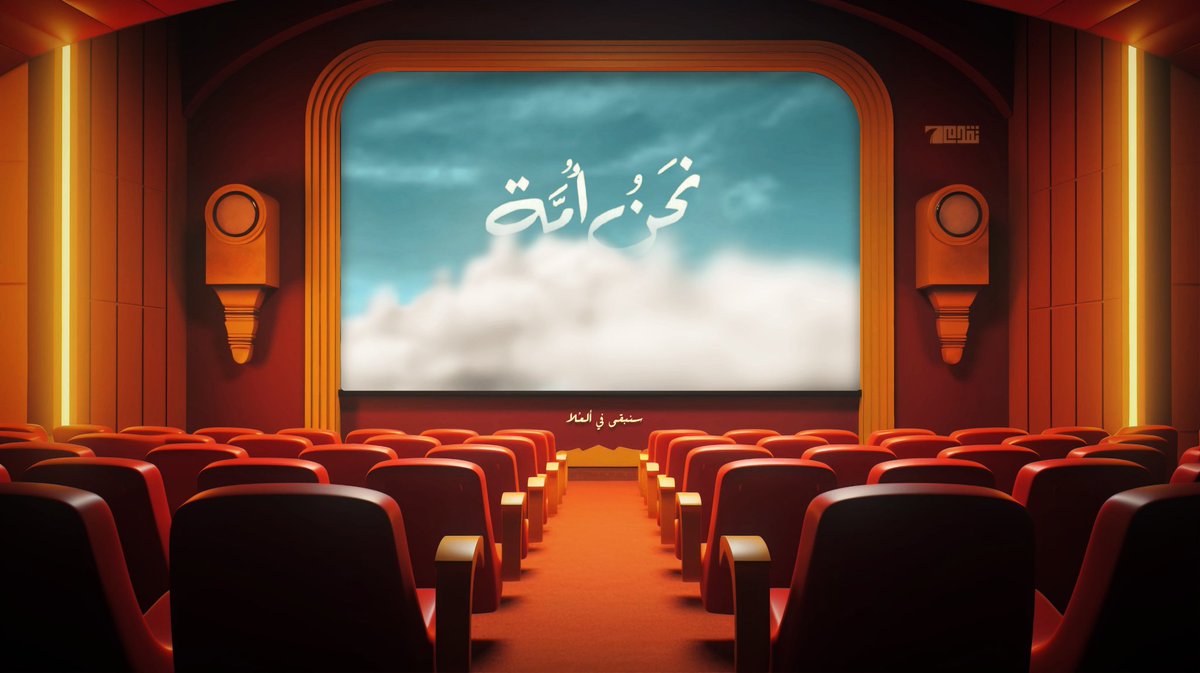 sovereignty_iq's tweet photo. يُناظِرُها ألعدوّ وهِيَ تسمو ..

نَحنُ أُمَّةٌ سَتبقى في ألعُلا .

#نحن_امة #محمد_الحلبوسي #القيادة_الحرة https://t.co/zQdk9kKoNs