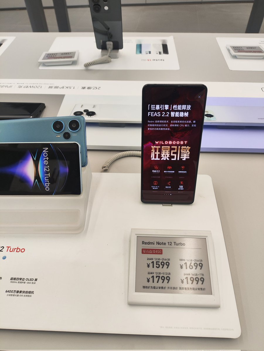 Holdingthesun's tweet photo. 小米（xiaomi）は虚偽広告をする会社です。彼らはRedmi Note 12 Turboに狂暴エンジンが搭載されていると主張しましたが、オンラインになって数ヶ月後にこっそりとそれを削除し、中国の小米ウェブサイトでのこの件に関する議論を禁止しました。
#Xiaomi #RedmiNote13Series #RedmiNote13 https://t.co/pFOBCFkV6V