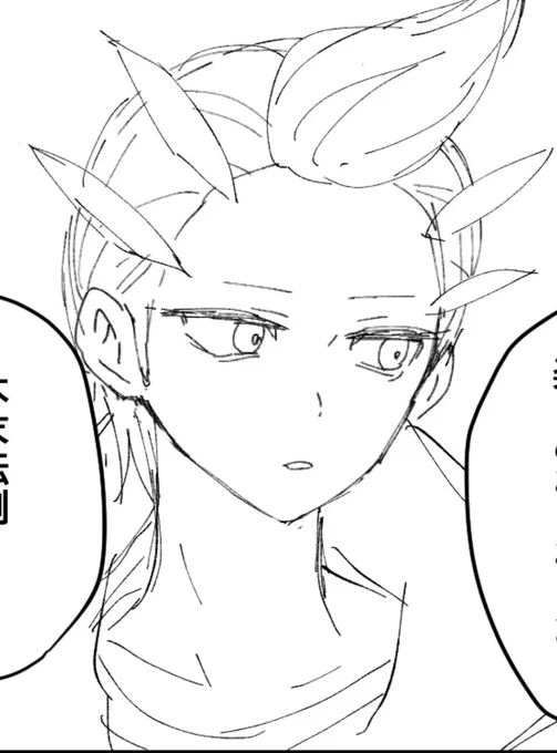 この人描くのマジでムズい