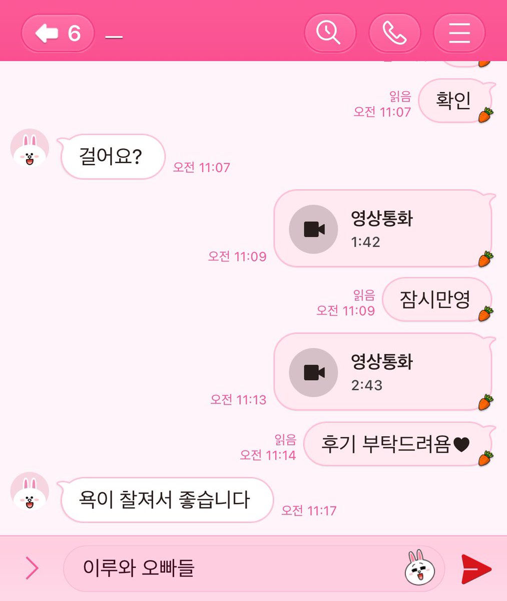 hehehehals's tweet photo. 시발 이 발정난 자식들아 미친 변태새끼들아 상납 안 하고 뭐하냐 다른면들한테 상납하지말고 나한테 해 돈 줘 개새끼들아 병신들은 꺼지구욤
핀돔 #핀섭 #지갑 #호구 #상납 #열등비 #담배 #여존남비 #인간atm #인간지갑
#섹트 #펨돔 #멜섭 #온플 
라인링크 https://t.co/88wsrlnwVR
라디:djdjdjnnn https://t.co/lKeM0I8yWh