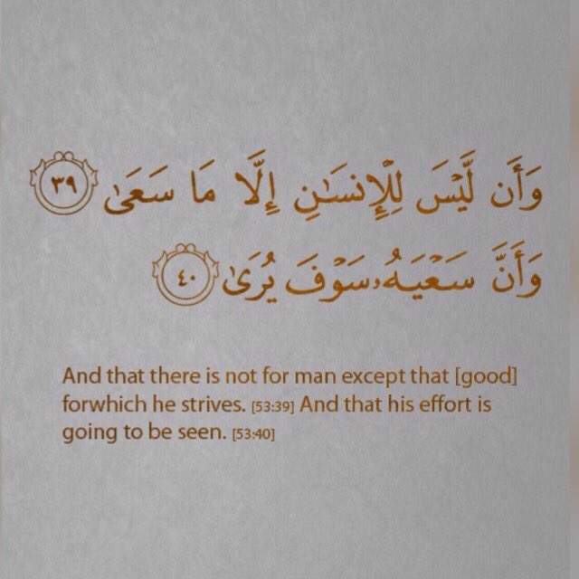 على قد ماتبحث و تقدم و تتعب 
الله بيرزقك و بييسر امرك ، 
لازم تكون متفائل  و توكل امرك لله  
اليوم ردوك في مقابله لا تتحسف و ايقن ان الله بيرزقك اللي احسن منها ، و تعلم من خطأك ،  ارجع لاسباب الرفض  حاول تحل المشكله و تطور من مهاراتك - تدبر هذه الايه من سوره النجم
<a href="/ABDULMAJEEDFUL/">عبدالمجيد 🇸🇦</a>