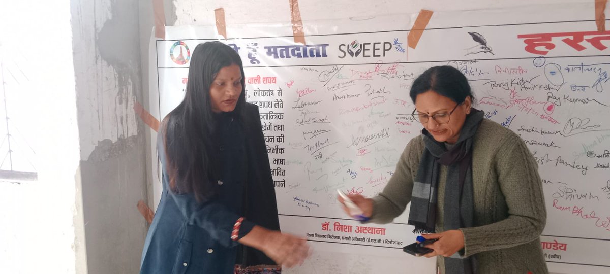 NSSP0SANDHYA's tweet photo. आज के कार्यक्रम की कुछ झलकियां https://t.co/Ld9dr5X1HV