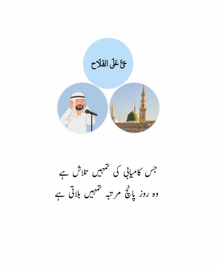 x_whyzed's tweet photo. بے شک 🤲 https://t.co/Ab9TVjrKMr