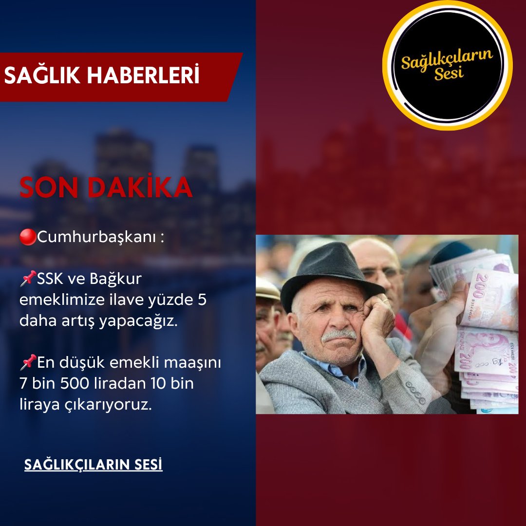 saglikcisesiyiz's tweet photo. ⭕#SONDAKİKA

Cumhurbaşkanı : 

📌SSK ve Bağ-kur emeklimize ilave yüzde 5 daha artış yapacağız.

📌En düşük emekli maaşını 7 bin 500 liradan 10 bin liraya çıkarıyoruz.

#HesapGünü31Mart
#EmeklidenRest 
#Emekliler https://t.co/AR1tzOf8iZ