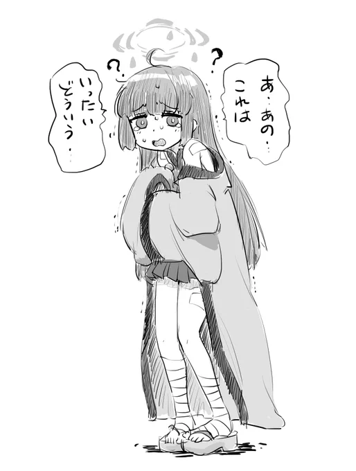 何も思いつかなかったのでとりあえずミユにシュロの衣装を着せたのを漠然と描きなぐったよ。 #ブルアカ