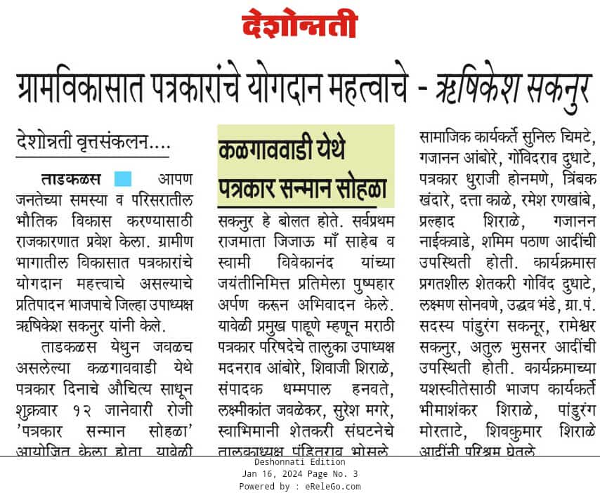Rushikesh saknur (@rushikeshsaknu2) on Twitter photo 