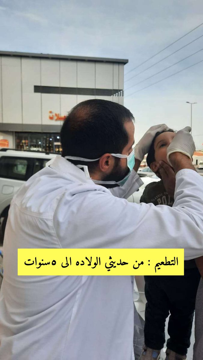 أخبار حي الحرازات 📸 tweet media