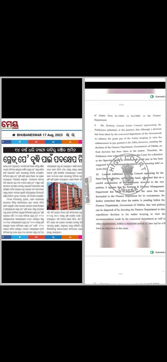 State Amin Association Odisha tweet media