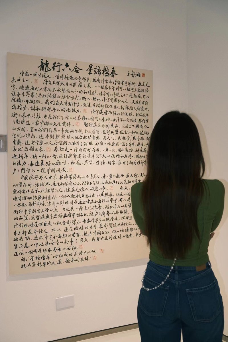 Seeyounight0_0's tweet photo. #m #西安 看展 https://t.co/5A9DNYYI4d