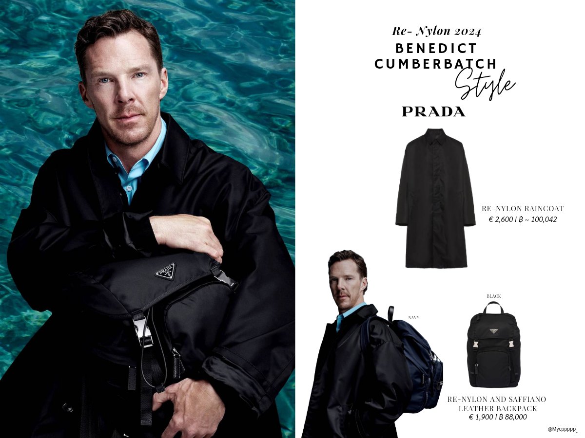 แคมเปญใหม่ของปราด้าที่ราคาแพงหูฉีกมาก เสื้อกันฝนช็อปไทยไม่มีเลยประมาณราคาไว้ แต่กระเป๋ามีค่ะ กระเป๋าเป้สุดเท่ใบละ 88,000 ใครสนใจไปตำกันได้ค่ะ

Benedict Cumberbatch for Prada's Re-Nylon 2024