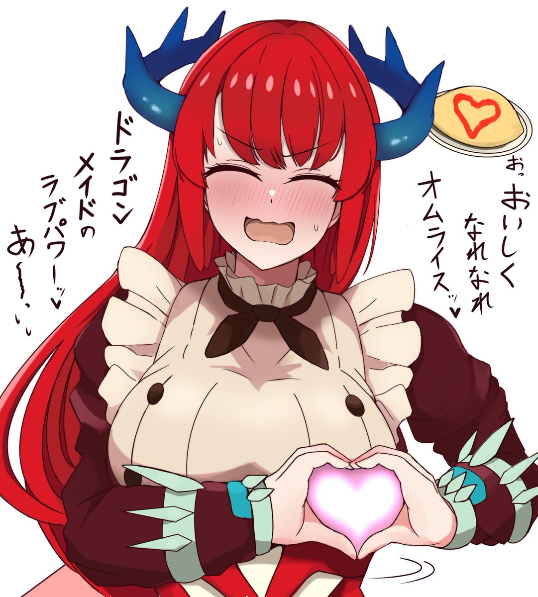 主人のオムライスにおまじないをかけるティルル 
