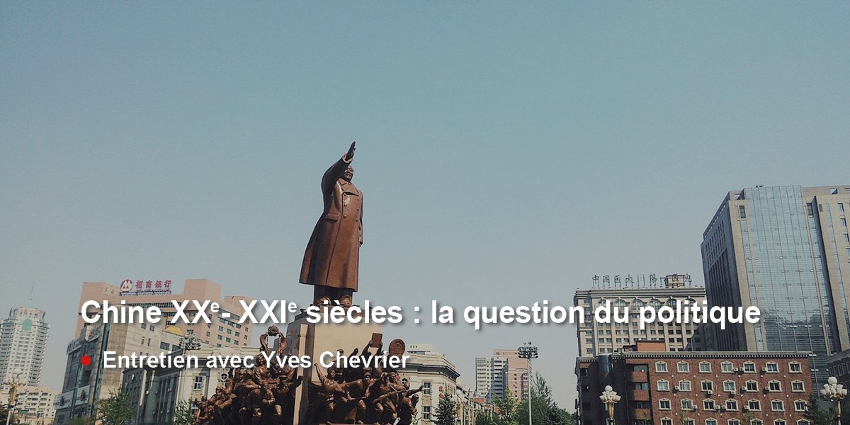 🇨🇳🆕📽️Du 'totalitarisme' à la 'démocratie' : comment définir le régime chinois ?  Voici le questionnement auquel fait face l'historien et sinologue Yves Chevrier (@EHESS_fr, Cespra) pour @Politika_web 
👉politika.io/fr/entretien/c…