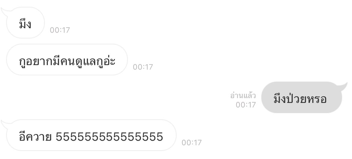 ตุ๊ดเถื่อน (@bohhot) on Twitter photo 