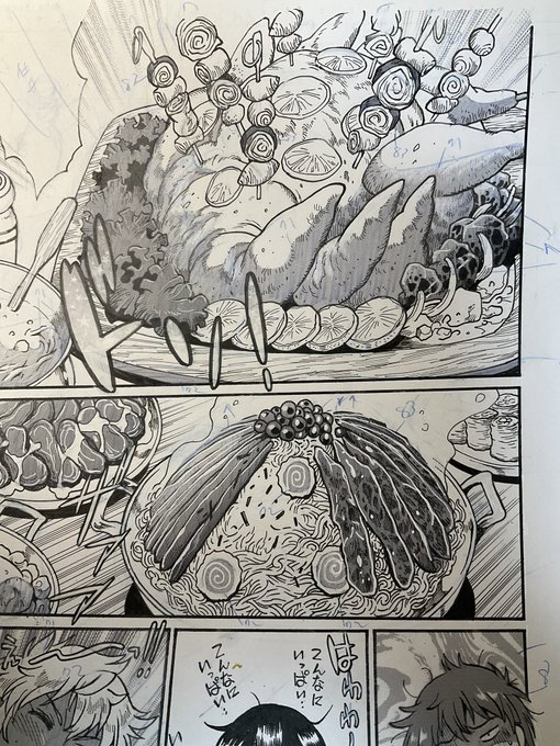 異世界謎飯の仕上げ作業してたらお腹空いたのでコンビニに出かけたが現在練馬は1℃。ほんと体の芯まで寒い。このあとさらに冷え込みます。 