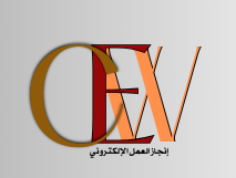 creative_work2's tweet photo. عندما تتعثر أعمالك، احرص على أن يكون أختياركم لنا هو الأفضل. كي نحقق لك عمل متقن دون عثرات و في فترة زمنية محدّدة، 
#إنجاز_العمل_الإلكتروني
#العمل_عن_بعد 
@creative_work2
@7aerh_4
 #سكرتارية_عن_بعد
#شركات #مؤسسات #رجال_الأعمال
#رسالة_اليوم https://t.co/PJFQTztJRZ
