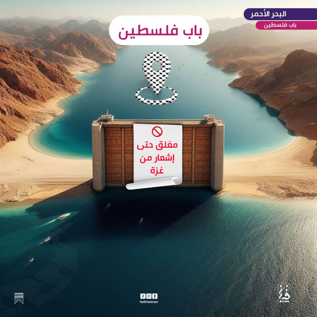 3️⃣<a href="/abuishak991/">حسين</a> 
<a href="/Hilal_Al_Ayani/">هلال العياني Hilal Al-Ayani</a> 
<a href="/GvtGsO8RNwWNZhR/">الحسين الرحوي</a> 
<a href="/Bin_Amer_/">محمد بن عامر 🇾🇪</a> 
<a href="/altanpi_mahmmed/">مجنون بالمسيرة</a> 
<a href="/maheob11/">الاعلامي عبدالله مهيوب مقوله</a>
@j7lal24
<a href="/9293ARC/">ARC</a> 
<a href="/HaniHamdi200/">Hānī Hāmdī ☪🔻</a> 
<a href="/jameel1972522/">jameel1972</a> 
<a href="/AlghrbanyHzb/">حزب الله الغرباني</a> 
<a href="/2012Bahri/">اليماني</a> 
@BahriAymen8 
<a href="/maxpayne00100/">سامان سامانی🚩🇮🇷</a> 
<a href="/Adham_Alghooly/">أدهم محمد جميل الغولي</a> 
<a href="/KhazzanAl/">علي الخزان</a> 
<a href="/jbreelamer/">جبريل عامر</a> 
<a href="/mzh13850580/">حمزة الموشكي</a>