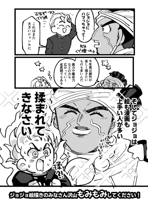 湊先生(@nil_plus)の同人占い今年もしてきました!過去2年よりもハッピーな結果聞けて嬉しかった𝕙𝕒𝕡𝕡𝕪✌️これは占い中面白かったところのレポ 