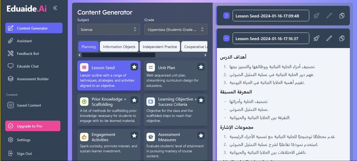 المساعد الأول للمعلم وبالذكاء الاصطناعي
eduaide.ai

واقولها: خسران من يعمل في التعليم ولم يستفد من هذا الموقع

يمكنك عمل خطة درس
افكار عروض بوربوينت 
اساليب التلعيب
افكار خلاقة لتكريم الطلاب 
سجل تاريخي لما تم بحثه
يدعم اللغة العربية

كل ماعليك/
كتابة عنوان درسك