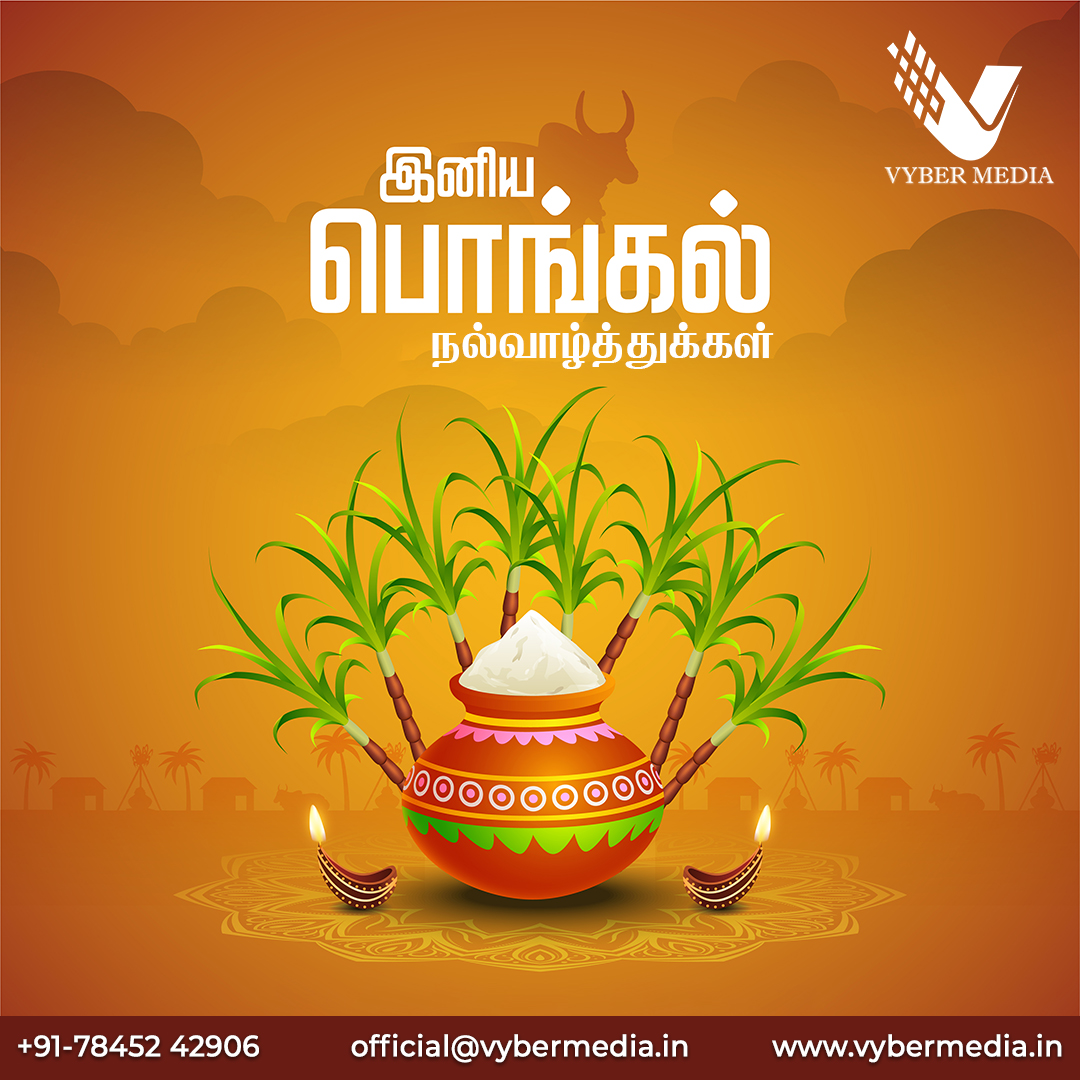 vyber_media's tweet photo. Sending heartfelt wishes for a Pongal filled with love, laughter, and the aroma of delicious festivities. May the blessings of the harvest season be with you throughout the year. Happy Pongal! 🌾❤️🎉

#HarvestBlessings #PongalGreetings #DigitalExcellence #vybermedia https://t.co/8454EkEhuv