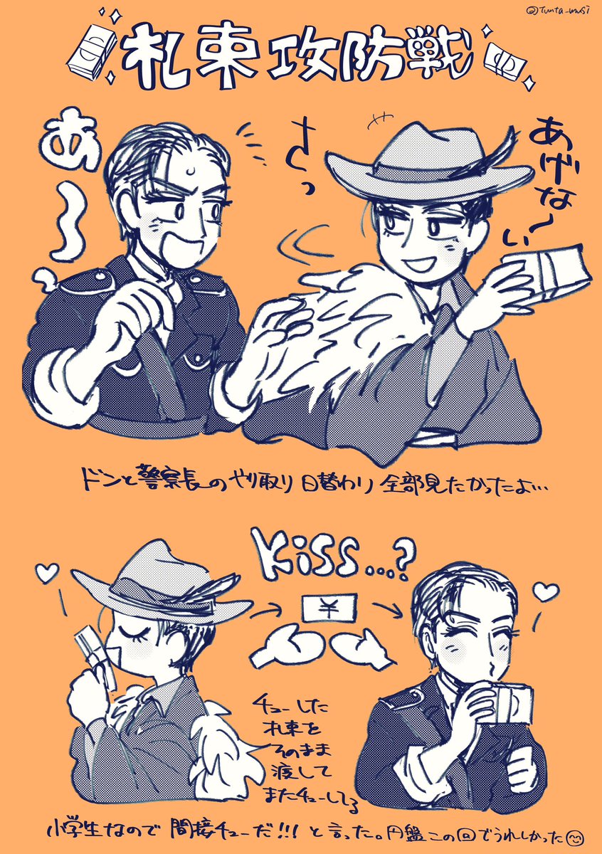 闇市💸